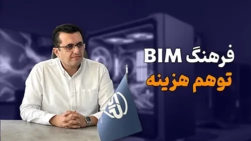 چطور با سیستم معمولی رویت یاد بگیریم؟