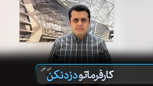 قفل کردن پروژه رویت (Revit ) 2