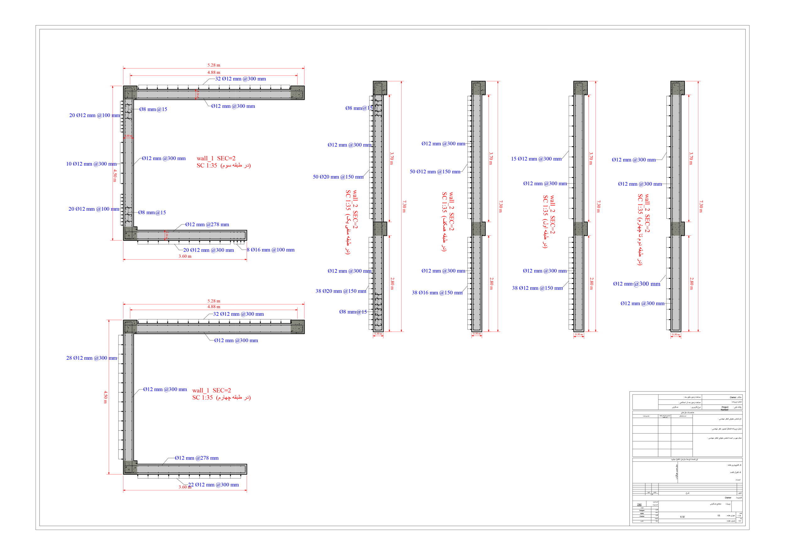 مدلسازی در رویت سازه