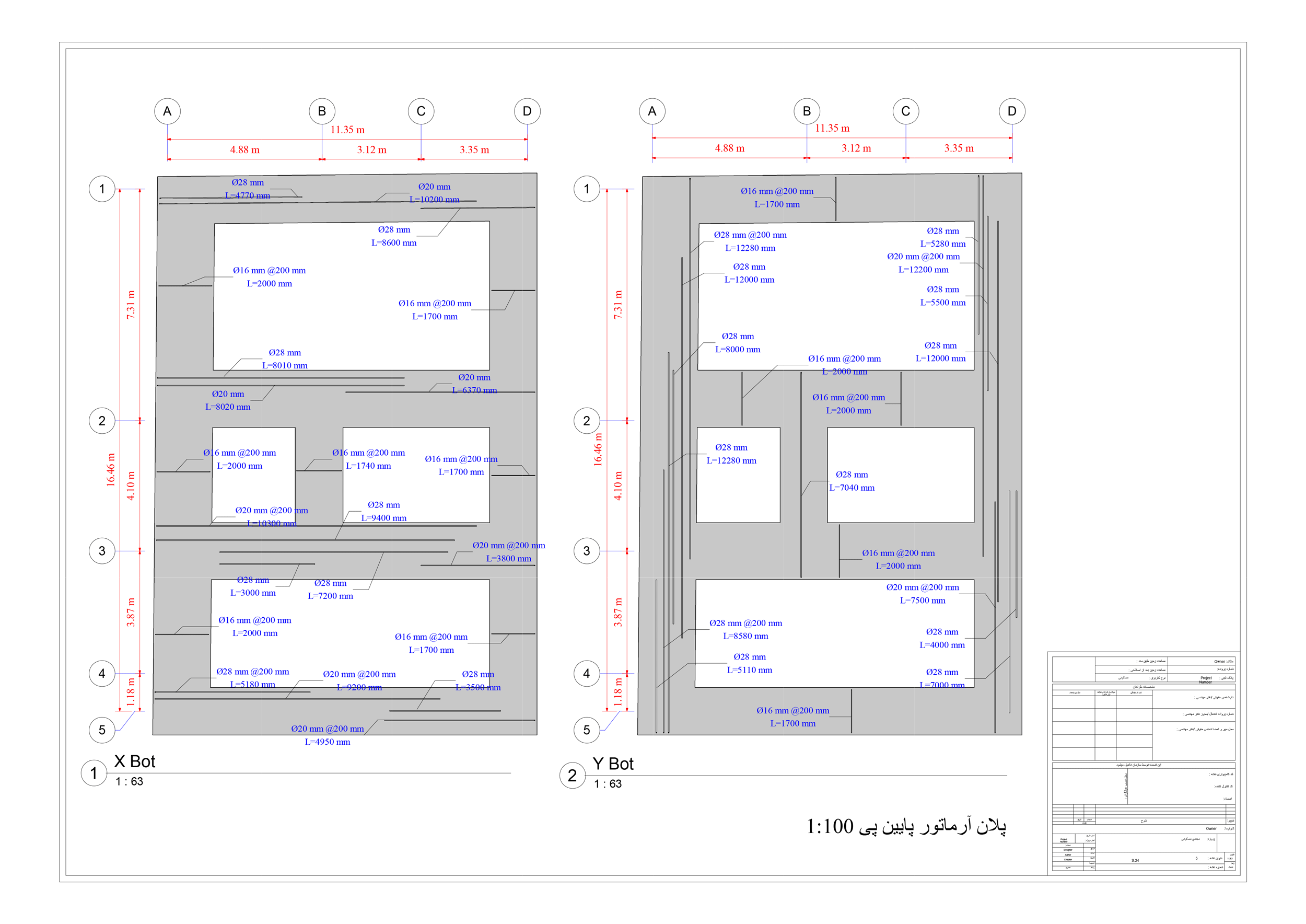 مدلسازی رویت استراکچر