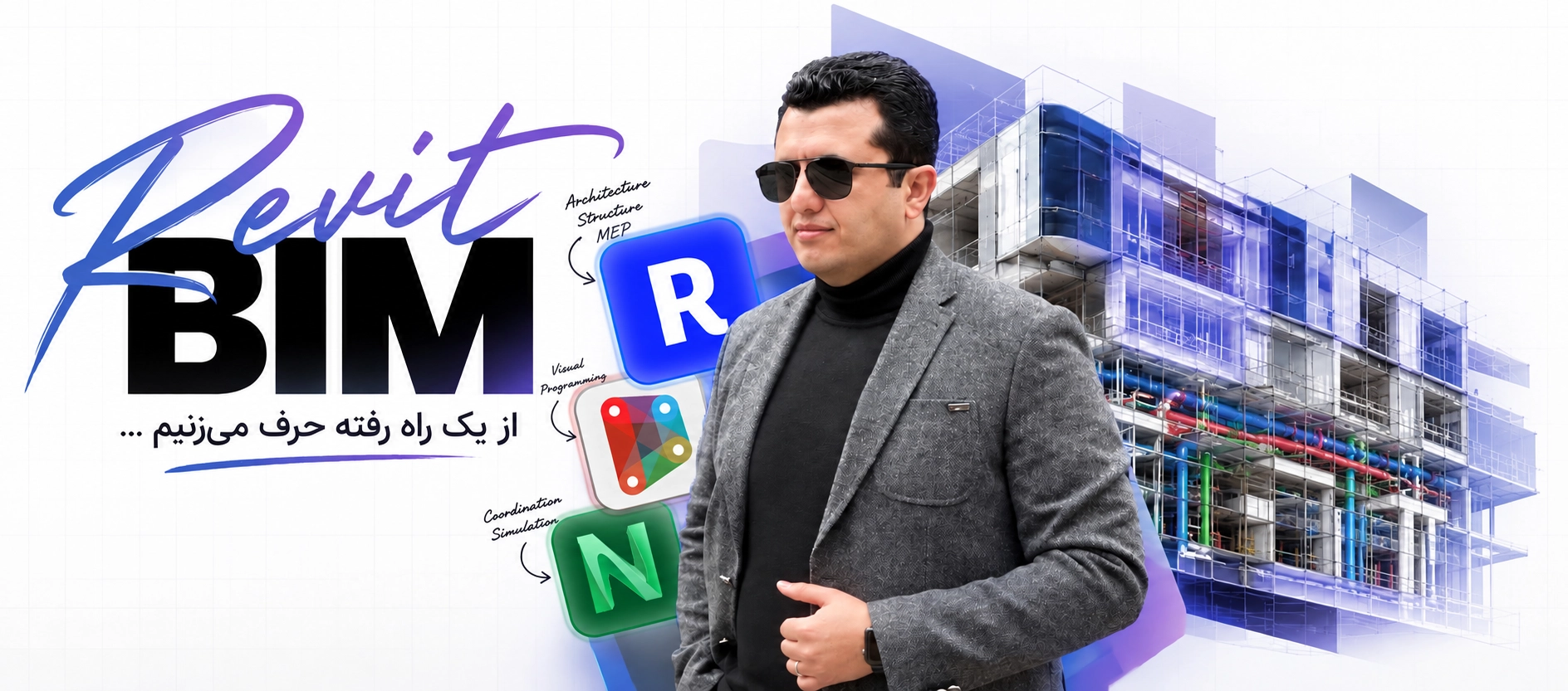 هدر سایت