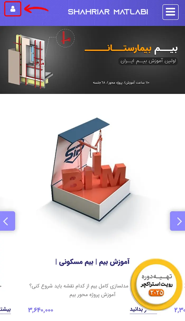 مرحله ۱