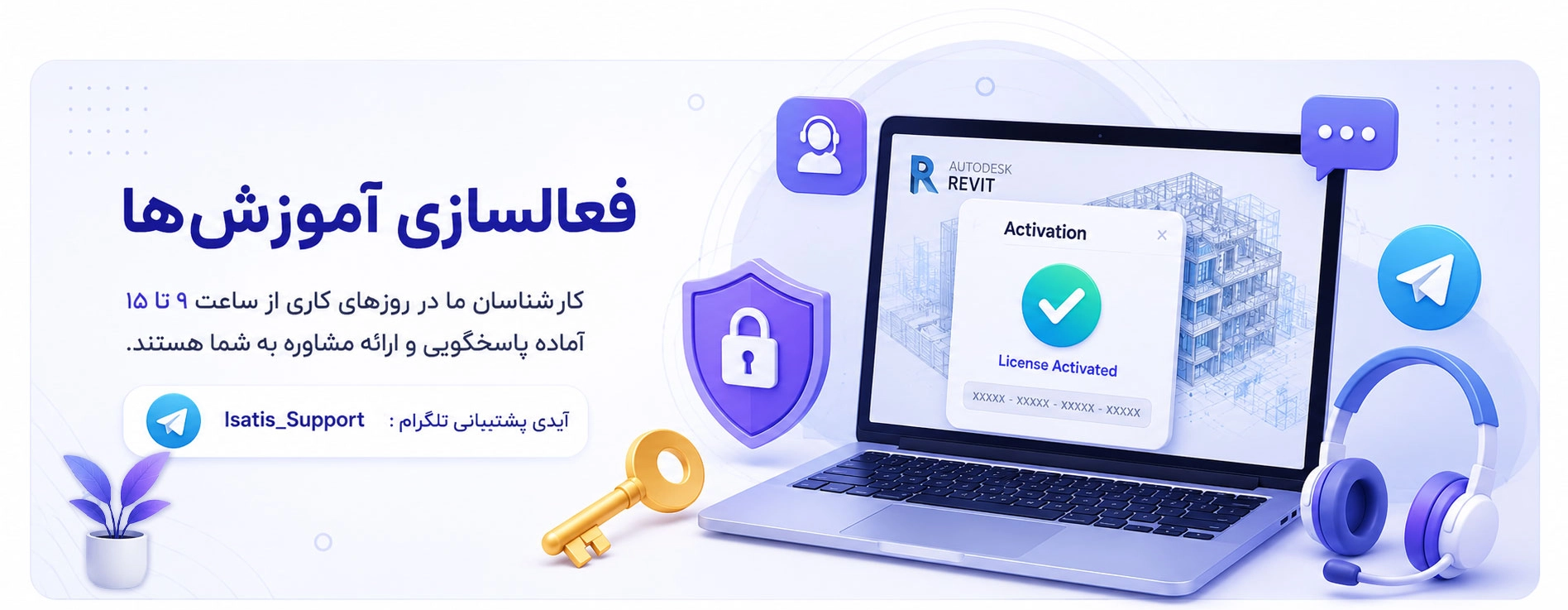 هدر سایت