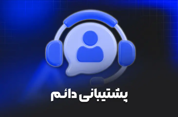 خدمت 1