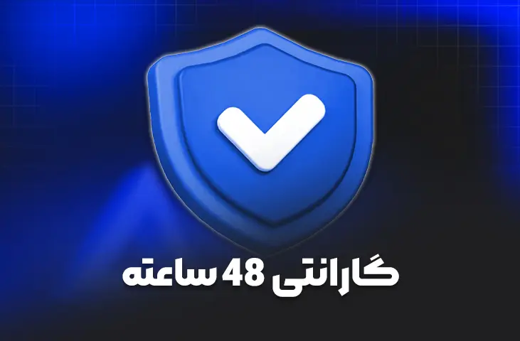 خدمت 2