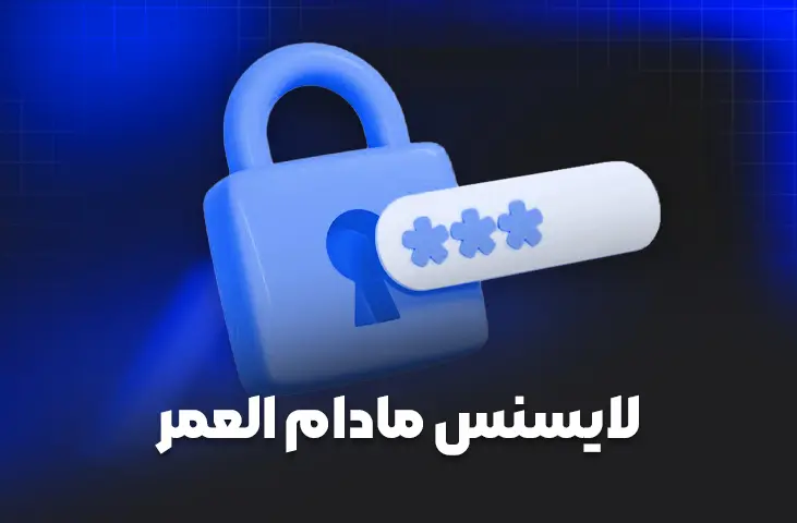 خدمت 3