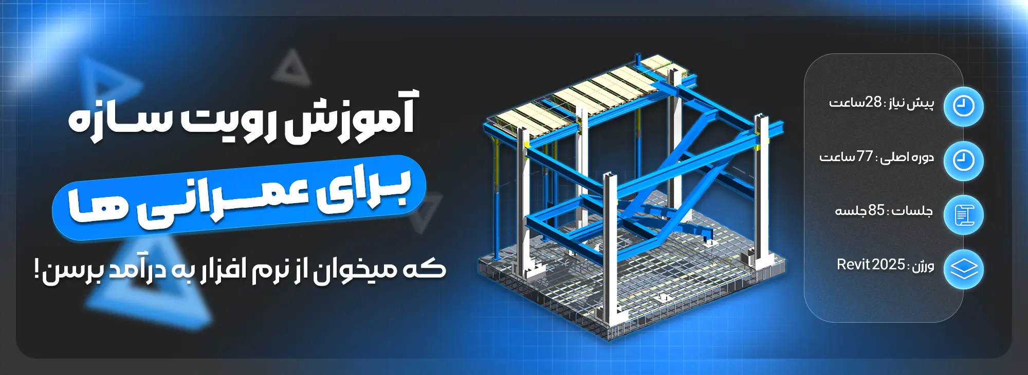 هدر سایت